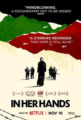 《舍他其谁》：热血冰球少年逐梦记，青春与竞技的激情碰撞！