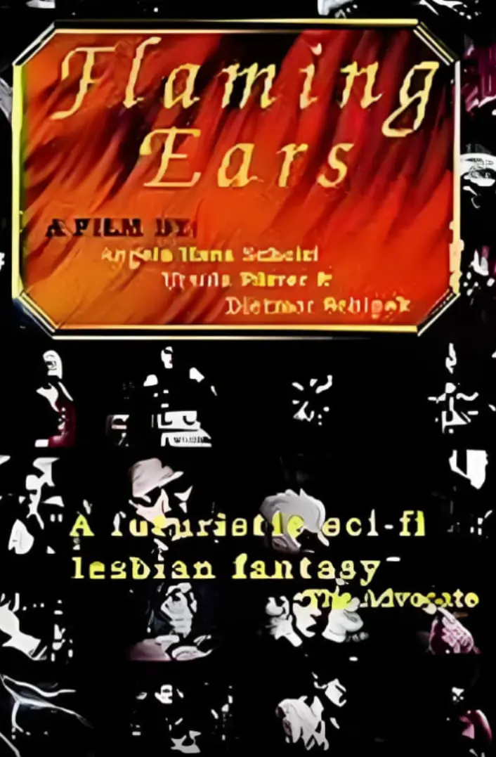 《灰烬中被烧毁的耳朵》：战火下的无声控诉，一段触及灵魂的战争纪实！