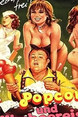 《爆米花和野草莓》：一场关于回忆与爱的甜蜜交织，治愈你的心灵！