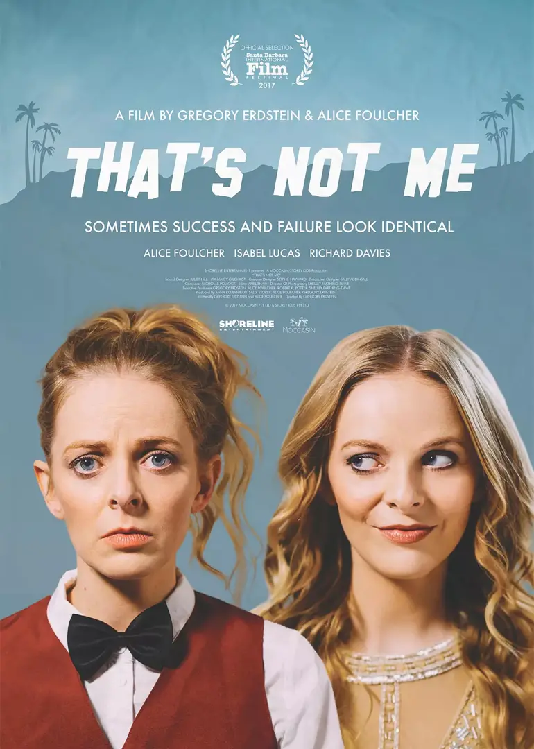 《我的妹妹是大明星》：追逐梦想的酸甜苦辣，看平凡兄妹如何闪耀舞台