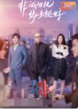 《非诚勿扰 2022》：爱情还能相信吗？新时代相亲的爆笑与思考