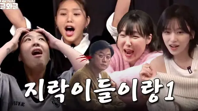 《罗英锡的吵吵闹闹 蹦蹦地球游戏厅篇》：爆笑！刘在石、曹世镐挑战游戏厅生存战，笑到腹肌炸裂！