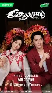 《海与风共鸣》：浪尖上的搏击与海洋的呼唤，一场肾上腺素飙升的竞技史诗