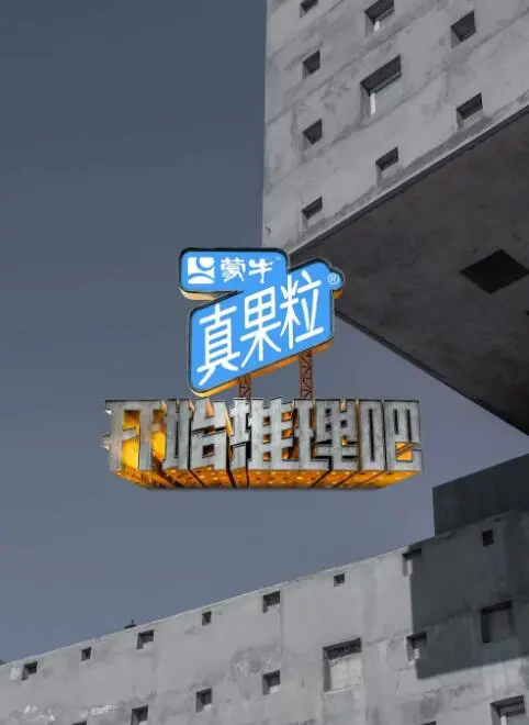 《开始推理吧》：沉浸式剧情体验，一场关于人性与选择的烧脑游戏，你敢来挑战吗？